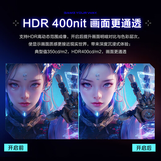 机械师星辰27英寸2K 210Hz原生200 FastIPS 98%Dp3低蓝光 电脑电竞三角洲游戏HDR显示器MZQ27F210