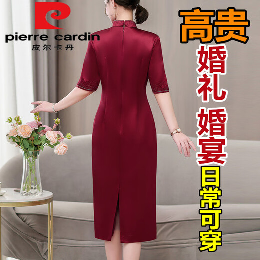 Pierre Cardin Acetet Acetic Actic New Cheongsam High-End 2025 Spring and Summer Young Noble suegra y vestimenta de boda de la suegra Borgoña 6621# La popular marca de lujo de luz de este año L 100-115Jin [Jin equivale a 0.5 kg]