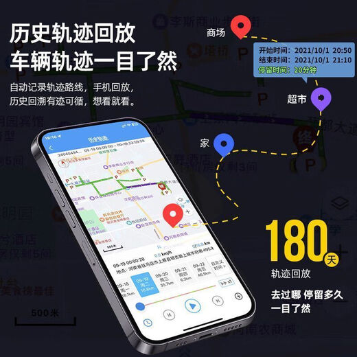 小米部依北斗GPS定位跟踪器小型远程汽车载车辆追跟定仪器追踪防盗防丢j 定位追踪/全国定位/高清轨迹 高配版:待机50年+秒速定位+轨迹