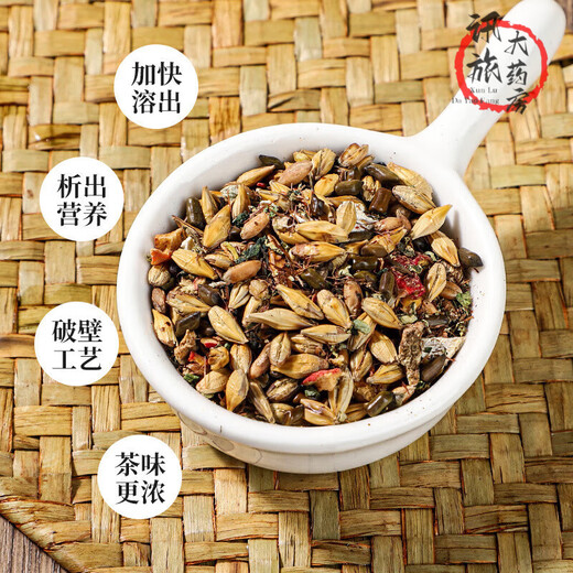 北京同仁堂青钱柳玉米须桑叶茶降血脂血压茶糖尿酸高血压养肝护肝调理三养生 北京同仁堂青钱柳玉米须桑叶茶5