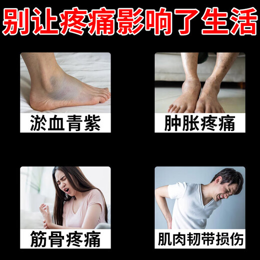Panax notoginseng tablets, blood circulation, blood stasis and relieve muscles, various types of bruises and injuries, relieve pain, relieve pain, joint sprain, abrasions, and ligament strains, blood swelling, pain, blood swelling, pain, blood swelling, pain, pain, blood swelling, pain, pain, a box of sprains, contusions, recommended to disperse blood stasis and stop bleeding 5