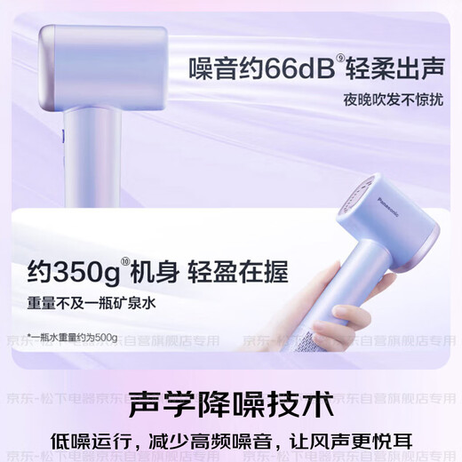 Panasonic National Subsidy Air Hair Comb Negative Ion Hair Dryer Barrel High Speed Household Low Noise Quick Drying Hair Care No Damage Send Girls Gift EH-WNE6M