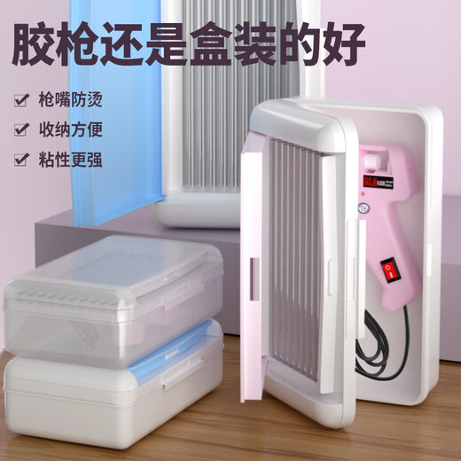 Baolian hot melt glue gun set household diy anti-scalding glue gun set boxed children's kindergarten handmade special high-viscosity glue stick