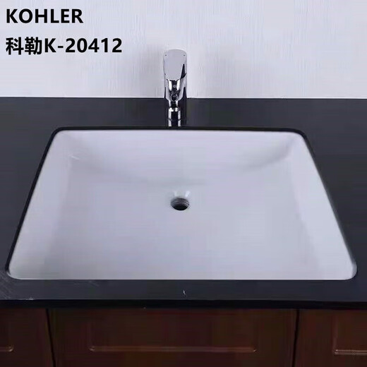 KOHLER undercounter basin K-20412/20413/20414T Casden square simple wash basin single basin K-20412