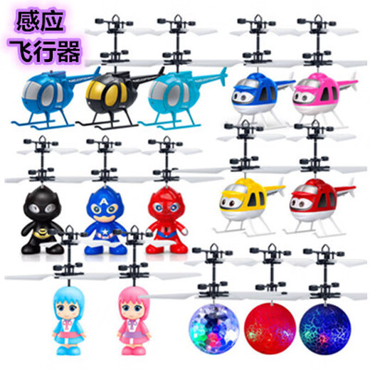 Lejiaku intelligent suspended colorful crystal ball induction flying ball children's remote control helicopter Douyin toy boy gift induction blue and white porcelain--blue elite version [accelerated remote control + USB charging cable]