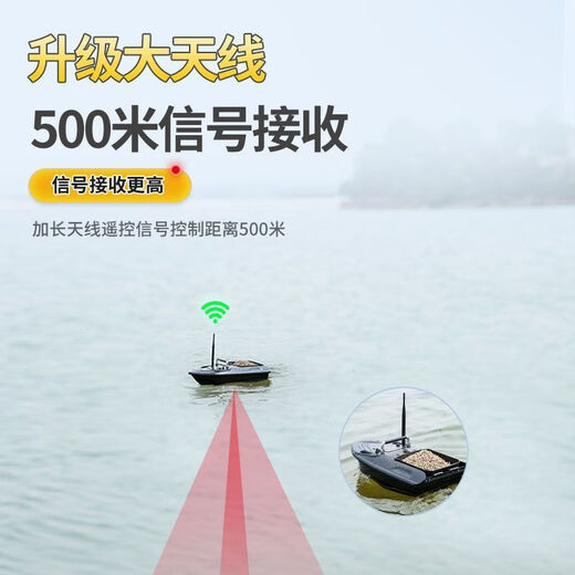oeny fishing and nesting boat with fish finder remote control boat with high power high speed special one-click automatic return automatic intelligence Tip: Three-year warranty for extreme goods '