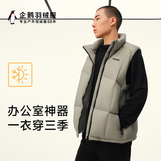 骆驼（CAMEL）企鹅联名羽绒服情侣款复古风秋冬款户外通勤梭织马甲M34CAEC728