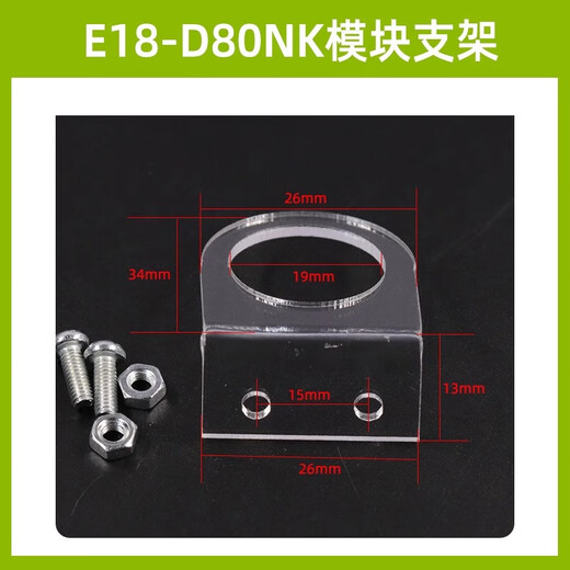 Dengshitang E18-D80NK infrared obstacle avoidance sensor light sensor diffuse reflection infrared photoelectric switch obstacle avoidance sensor module E18-D80NK infrared photoelectric switch