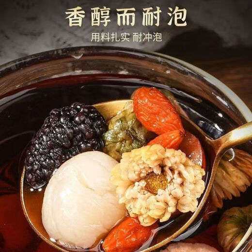 桑葚枸杞桂圆菊花茶桑葚干茶桂圆茶五宝养生茶包36包 尝鲜装1袋（12包）