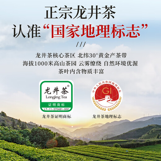 A cup of fragrant tea green tea authentic Longjing tea 250g 2025 New tea Mingqianchun tea gift box to drink by yourself gift bag