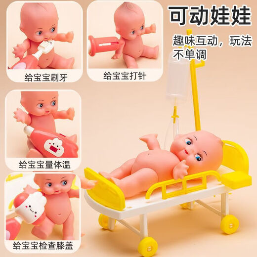 RSRDDY Children's Little Doctor Girl Toy Toy Set Medicine Box Box Stéthoscope Injection jouant comme infirmière jouant à la maison Male New Powder 72 Pièces [Version] avec remplissage de dent + Pression artérielle