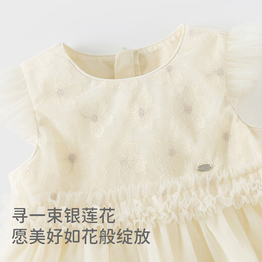 David Bella Vestido de chicas ropa de verano Mesh Princess Falda Falda de cumpleaños de un año Falda de ropa para niños