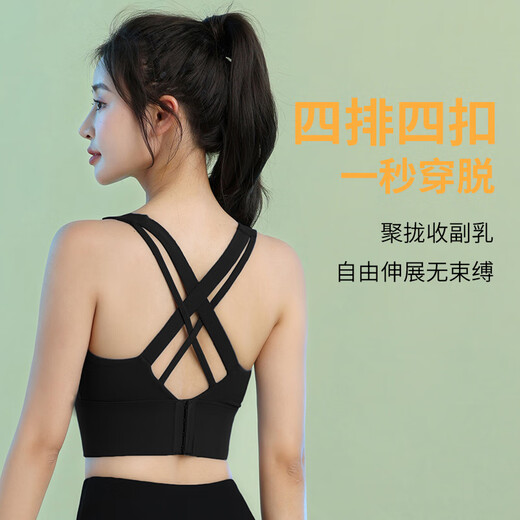 Zailu Pilates Yoga Wear Vest Sports Beauty Back Summer Training Fitness Underwear Outer Wear High Strength Bra with Breast Pads Pink Bra L L