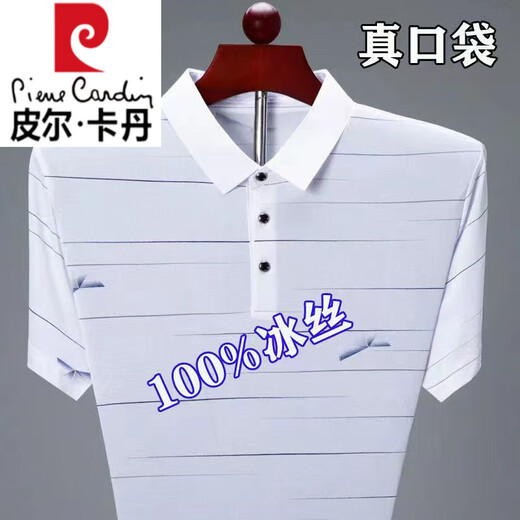 Pier Cardin 100% T-shirt à manches à manches courtes pour hommes pour hommes pour hommes de l'âge moyen et âgés de poche lâche Polo Polo Top 761- Bleu L 175 / 92A Recommandé 140-160jin [Jin est égal à 0,5 kg]