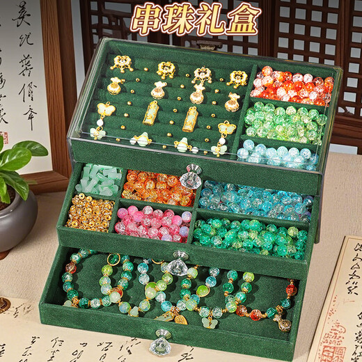 卡卡曼儿童生日礼物女孩玩具diy手工串珠礼盒8-12岁7-14岁高档首饰套装 至尊款首饰盒-12色600珠-礼袋