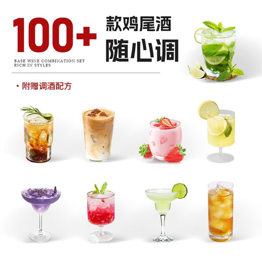 FAST.KING洋酒调酒基酒套装伏特加鸡尾酒威士忌白兰地朗姆酒金酒生命之水 【18瓶调酒基酒组合】一站购齐