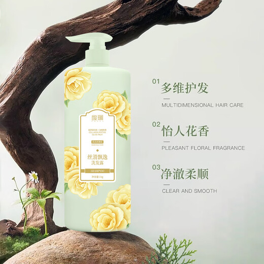 Fu Pei Fu Pei Si Smooth Flowing Shampoo Remove Oil and Anti-dandruff Shampoo Smooth and Soft and Long-lasting Remaining Flavor 1kg