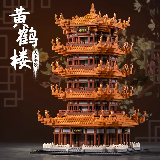 乐高黄鹤楼积木拼装苏州园林儿童男女孩玩具生日新年礼物 [灯光]特大号/9866pcs