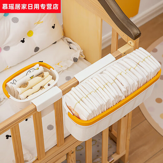 Cesta de la noche Bolsa para la cama para niños Baby Baby Tia -Tavel Box de almacenamiento Diapers de bebé Bolsa colgante Clip giratorio multifuncional [5 paquetes]