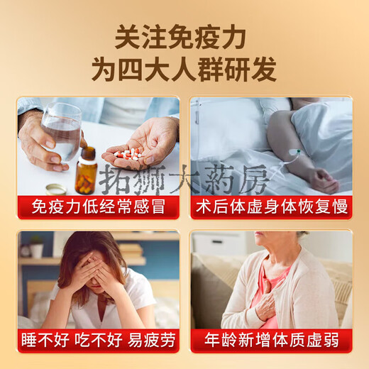 Beijing Tongrentang Red Zhisheng Huoshan Breaking Wall Ganoderma lucidum Spore Powder Enhances immunity and resistance Gifts for middle-aged and elderly people 3 boxes 30 bags