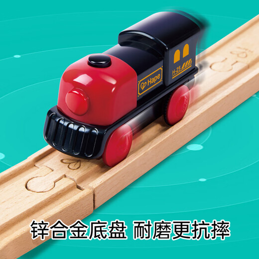 Hape儿童火车头玩具复古黑红电动火车头男女孩生日礼物E7361