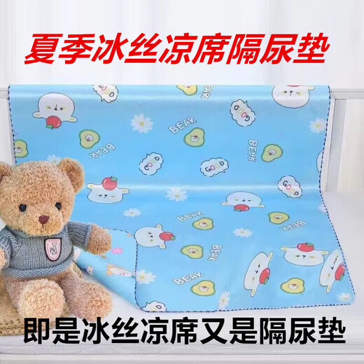 Huaiyin Urin-Isolierungspad Baby kann Sommereiseismatte doppelseitig wasserdicht können, Maschinenmaschinen waschen Kinderbaby-Leckdoachende Windeln kleiner Eisseide + Kristall Samt rosa Muster mit 30*40 cm Neugeborenes kleines Pad [ein Packung]