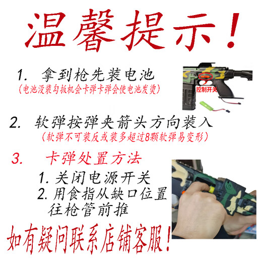 Hongqu children's toy gun electric fully equipped with M416 assault rifle m4 soft bullet gun chicken eating toy boy birthday gift