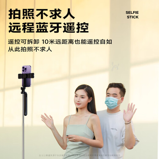 Stand de teléfono móvil Selfie Stick Gimbal [Vlog Shooting] Smart Four-Shake Recording Video Broadcast en vivo Fotografía giratoria de 360 ​​grados Trípode corto Video de Internet Celebridades Anchor 1.8 metros [Negro] Luces duales/Axis de acero/carbono/Bluetooth Control Remote Control Remote
