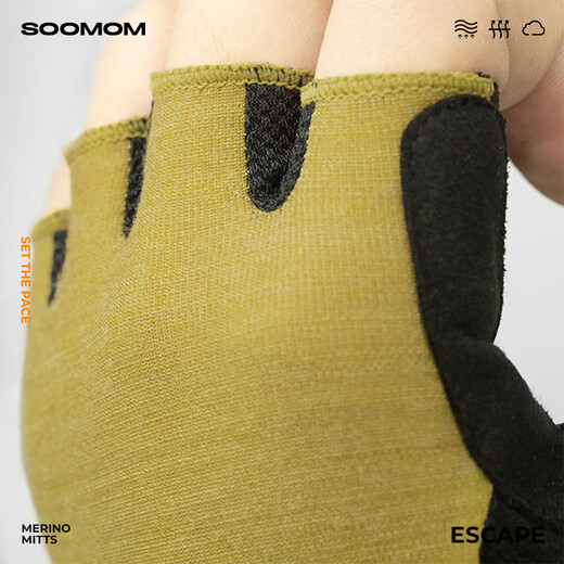 SOOMOM| ESCAPE 美利奴短指骑行手套 苔绿 M