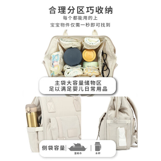 凝彬德国2025新款多功能妈咪包母婴包外出轻便时尚妈妈双肩手提大容量 摩登灰【20L升级USB款】赠婴儿车挂钩