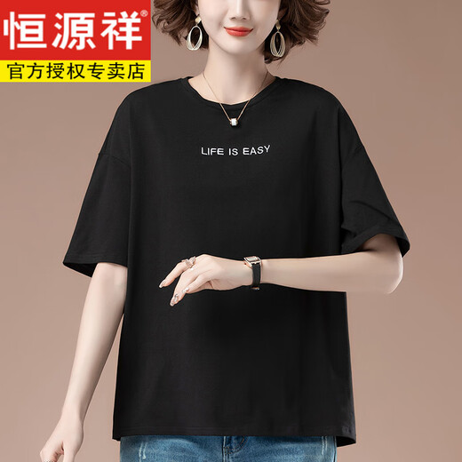Hengyuanxiang plus fat plus size summer new loose embroidered short-sleeved T-shirt middle-aged mother casual cotton top T-shirt 9892 coffee L 100-115Jin [Jin equals 0.5 kg]