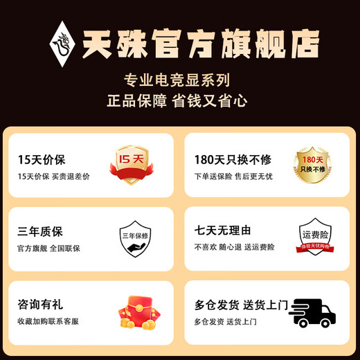 Tianshu 27-inch native 2K400hz e-sports monitor high brush 0.5ms fast gaming Fast IPS face-to-face fast LCD panel lifting and rotating HDMI full blood S22 lifting-27-inch 2K320HZ straight-e-sports competition level