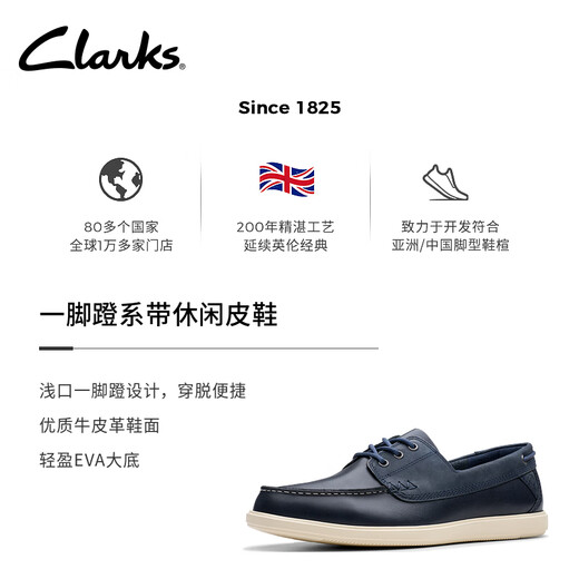Clarks Bratton Boat Herrenschuhe neue Kuhlatten-Schnüre-up-Freizeitpendler Lederschuhe