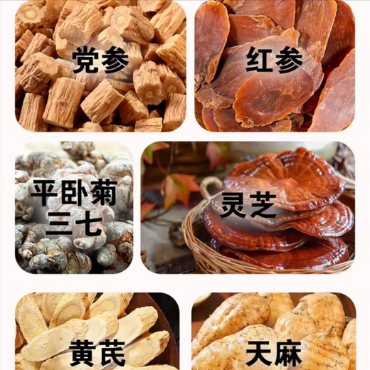 Meien Yuangu Baotang Sanguan Pingshou Sanyan Sanqi Ganoderma Lucidum Se han actualizado para transmitir en vivo las mismas ventas directas 2 botellas