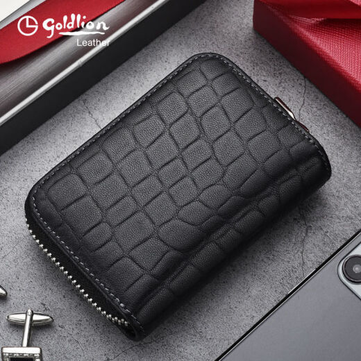 Jinlilai card bag men's genuine leather sheepskin universal multi-function card slot ID anti-theft brushing and demagnetization integrated card clip black
