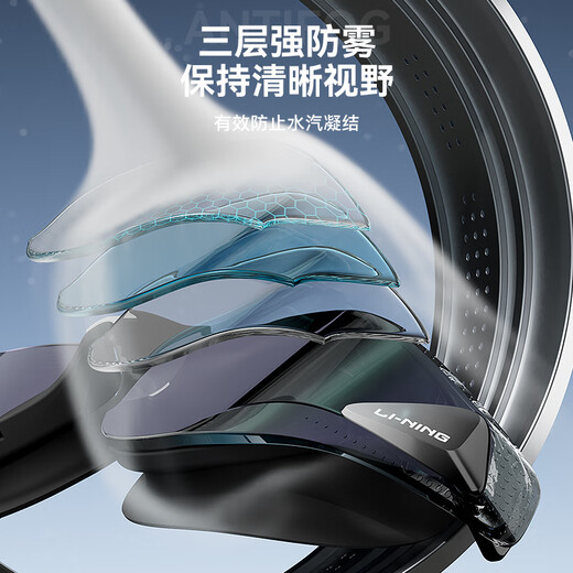 Li Ning (LI-NING) swimming goggles myopia coating anti-fog waterproof men's adult medium large frame high-definition women's swimming goggles and swimming cap set equipment black 400 degrees