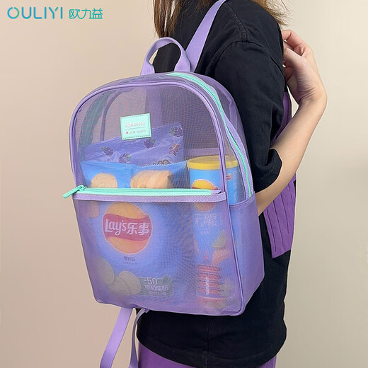 Ouliyi mesh backpack transparent children's portable storage bag for going out for children, boys, elementary school students, girls, summer travel school bag light [large size] Star blue (including pendants) 6173