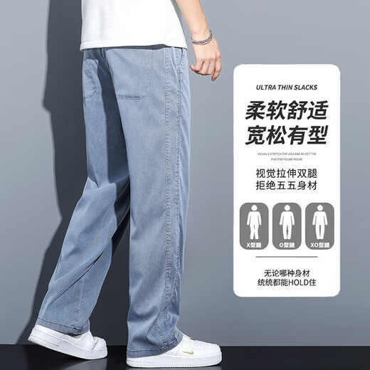 罗蒙牛仔裤男士夏季薄款冰丝垂感宽松直筒潮牌阔腿天丝休闲长裤 1048蓝色 XL