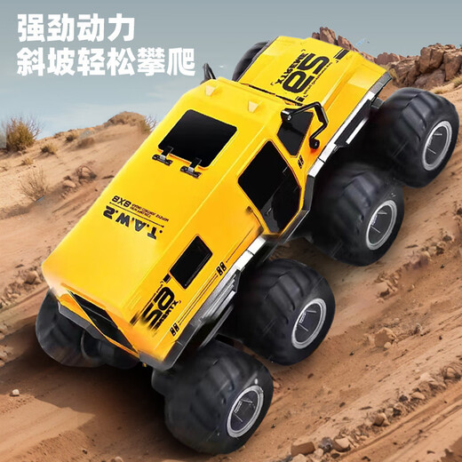 Zhouke remote control car four-wheel drive amphibious eight-wheel four-wheel drive water climbing drift racing car for boys and children medium-sized pickup truck red 4-wheel 4-wheel drive waterproof and waterproof 2 rechargeable lithium batteries with a battery life of 80 minutes
