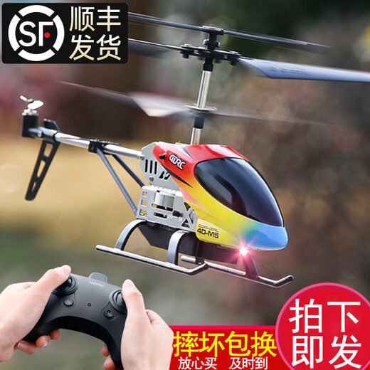 
ONEVAN remote control aircraft children's mini unmanned helicopter falling resistant boy New Year's toy aircraft aviation model elementary school student unfixed high alloy 3.5-pass basic version [cool blue] 3-piece rechargeable battery [extra long battery life is about 60 minutes] + accessories bag + fall