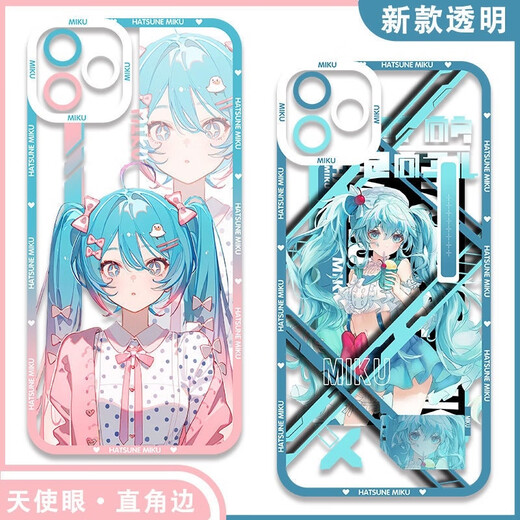 Miku Hatsune Miku 2d Hatsune Miku Mobile Hülle Transparent Protective Case [Angelic Eye] Hatsune E15780 Vivo-Serie-Modell, das an Kundendienstnotizen gesendet wurde