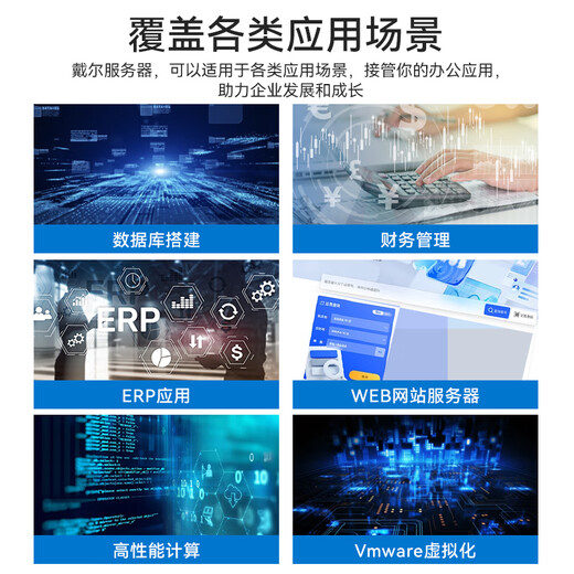 戴尔（DELL）【T360】【塔式服务器】E-2488丨32G*2丨2.4T SAS*4丨H755-8G丨集成2个1G端口丨T400 4G丨2*800W
