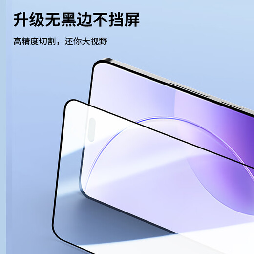 Lang Ling [2 piezas] Adecuado para Honor x70i Película templada Honorx70i Película de teléfono móvil Protección de cobertura de pantalla completa Cobertura de alta definición de vidrio anti-caza