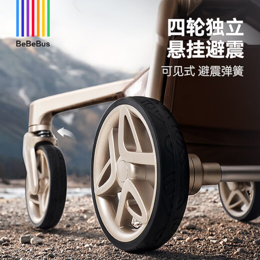 Bebebus Baby Walking Artefact Max Lightweight pliable Baby Baby Souaces à deux voies ou couchés High Landscape Baby Trolley