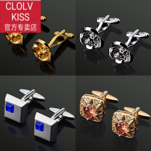 clolv kiss袖扣男士法式衬衫袖口扣袖钉西装衬衣装饰固定扣女士高端定制 银色蓝宝石