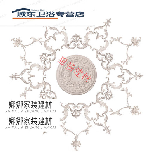 锟霖屹PU法式拼花组合灯盘仿石膏天花吊顶装饰材料客厅顶面轻奢奶油风 F f024   1477x1477mm 1㎡