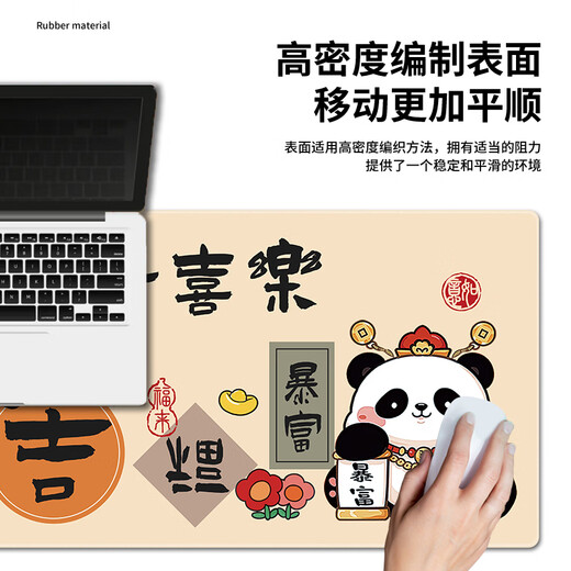 Рукинлианский поэтический древний стиль Panda Mouse Pad Pad Super Barge Work Station для мужчин и женщин в офисном компьютере на стойке электронного отбора для клавиатуры сгущенной шлюз