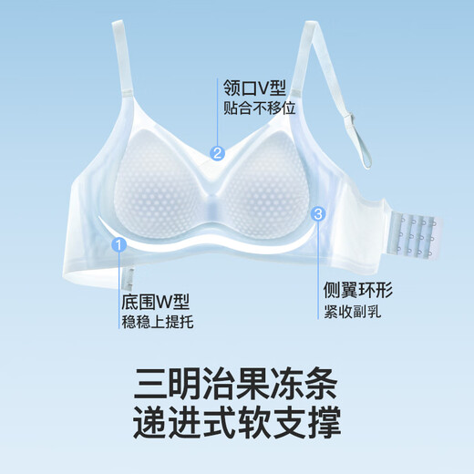 莫代尔冰丝凉感提拉内衣女夏季款透气无痕舒适文胸罩不下垂 香槟白 冰丝凉感面料 70A MBC75AB