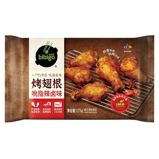 必品阁（bibigo）必品阁烤翅根奥尔良味蒜香味麻辣卤味宵夜品鸡翅根175g 允指辣卤味 6包*175g/共1050g