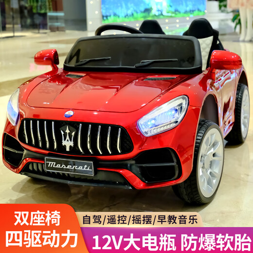 慧奥童儿童电动车四轮汽车可坐双人摇摆遥控充电车自驾车婴幼儿小孩童车 白四驱+遥控+皮座7+A大电